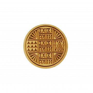 Karageorgos Bros Wooden ecclesiastical seal 15.5 cm
